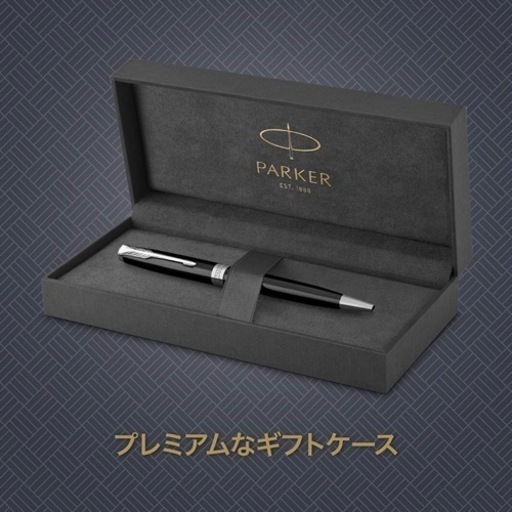新品 PARKER パーカー ソネット 高級ボールペン 油性 ラックブラックCT 黒 正規輸入品 ドレス ビジネス プレゼント ギフト