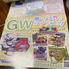 割引券