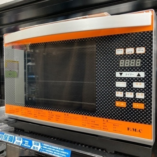 フォーマック ニューグランシェフ KG-340 New GRAND SHEF パワースチームオーブン レンジ オーブンレンジ 水蒸気Fomac 保証付き