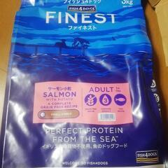 【お試し価格】フィッシュ4　ファイネスト　サーモン　3kg