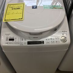 未使用!!アウトレット品!!　シャープ　SHARP　洗濯機　縦型洗濯乾燥機　2021年製　ホワイト系　ES-TX8E-W　洗濯8.0kg　乾燥4.5kg　ヒーター乾燥(排気タイプ)　上開き　ファミリータイプ　堺市　石津