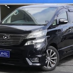 みんなの味方❗️自社ローンのオトロン❗️❗️　トヨタ　ヴェルファ...