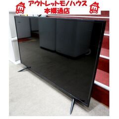 札幌白石区 50インチTV 2020年製 ティーズネットワーク HET-5031W 50型 テレビ 本郷通店