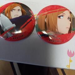 未使用⭕呪術缶バッジ⭐③２つセットの画像