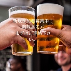イベント参加者募集中