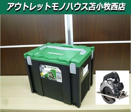 新品 HiKOKI ハイコーキ コードレス丸ノコ C3606DA(SK) 2XPBS 165mm ブラック クロシャチ/黒鯱 マルチボルト バッテリ 充電器付 苫小牧西店