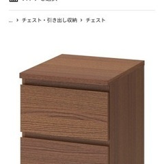 IKEA MALM マルム　引き出し　寝室