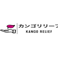  療養型病院での看護師募集！経験に応じた基本給設定◎週休2日で残...