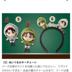 5月6日ユニバUSJ 行ける女性の方♡