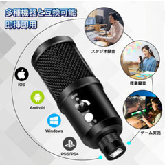 【新品未開封】YOPIN コンデンサーマイク 三脚スタンド付き の画像