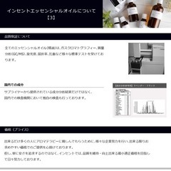 新品 エッセンシャルオイル 吉野ひのき 10ml ヒノキ インセント 100％天然精油 アロマオイル アロマセラピー 癒し 正規品の画像
