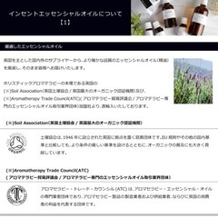 新品 エッセンシャルオイル 吉野ひのき 10ml ヒノキ インセント 100％天然精油 アロマオイル アロマセラピー 癒し 正規品の画像