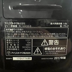 【良品】銘柄炊き　ジャー炊飯器　5.5合　アイリスオーヤマの画像