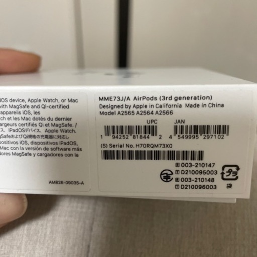 AirPods(第三世代)