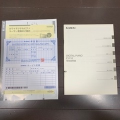 ほぼ新品　KAWAI 電子ピアノ ES110B ブラックの画像