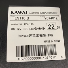 ほぼ新品　KAWAI 電子ピアノ ES110B ブラックの画像