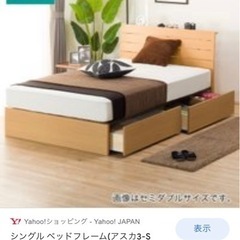 人気の収納付きシングルベッド　