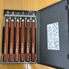 【決まりました】彫刻刀