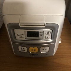 炊飯器お譲りします