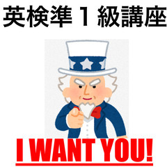 英検準１級　復習＆解説講座 Rパートのみ　　過去問(2021年第...