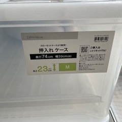 ニトリ 収納ケースの画像