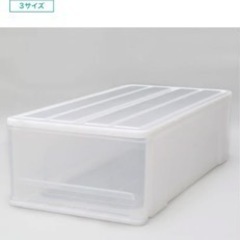 ニトリ 収納ケース