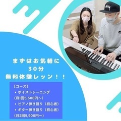 春の入会キャンペーン実施中！歌を趣味にしませんか？の画像