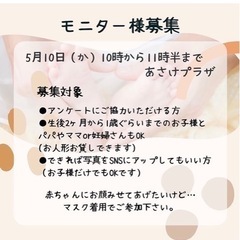 ＼無料体験会／ベビーマッサージ教室の画像