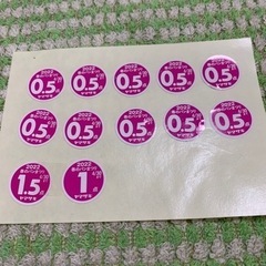 山崎　春のパンまつりシール
