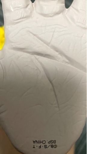 ドラゴンボール一番くじ 黄金大猿  ラストワン賞