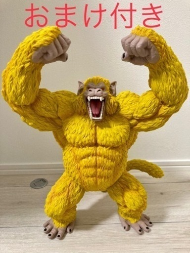 ドラゴンボール一番くじ 黄金大猿  ラストワン賞