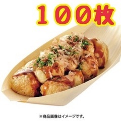 【100枚入】木製木舟形トレイタコ焼き容器業務用