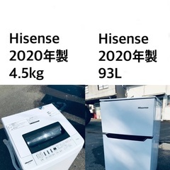 ★送料・設置無料★  2020年製✨🌟家電セット 冷蔵庫・洗濯機 2点セット