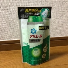 洗濯用品　アリエール　消臭&抗菌ビーズ