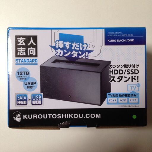 玄人志向 挿すだけカンタン組み立て KURO-DACHI/ONE