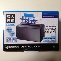 玄人志向 挿すだけカンタン組み立て KURO-DACHI/ONE