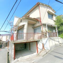 ■TC旭ヶ丘7　★270万円★　駐車場付きの再建築可の戸建て。リ...