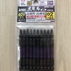 ★他サイト売却済★黒龍靭ビット スリムタイプ 10本組 +2×85
