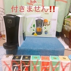 【値段下げました】ネスレ スペシャル.T スリムティーシュガーホワイト