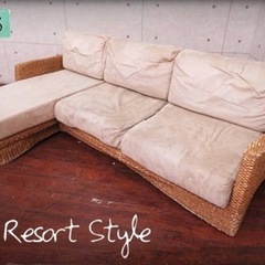 ②2878番✨定価37万円‼️■クワイエットアワーズ■バリ風■ウォーターヒヤシンス■L字型ソファ◾️
