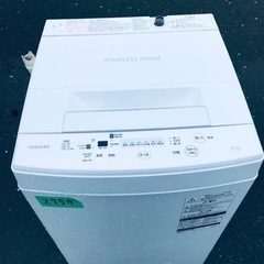 ③✨2019年製✨2759番 東芝✨電気洗濯機✨AW-45M7‼️