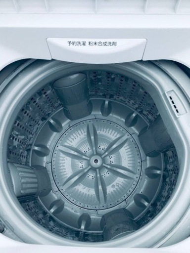 ③✨2019年製✨2759番 東芝✨電気洗濯機✨AW-45M7‼️