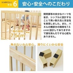 ベビーサークル　新品の画像