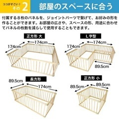 ベビーサークル　新品の画像