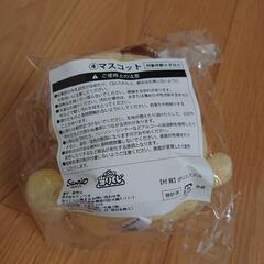 サンリオくじ プリンちゃんの画像