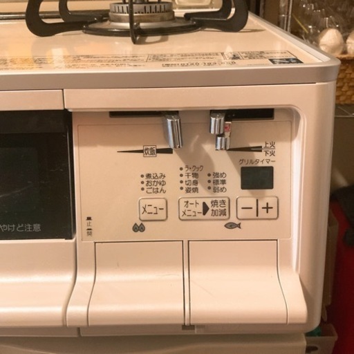 2021年購入！保証付ガステーブル・グランドシェフ