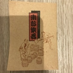 南部鉄器の画像