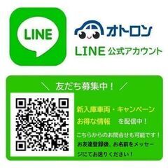 自社ローンって知ってますか？信販会社を通さないんです😎金利０％＆キャンペーン中✨装備充実！トヨタ プリウス Ｓ　ツーリングセレクション🚗の画像