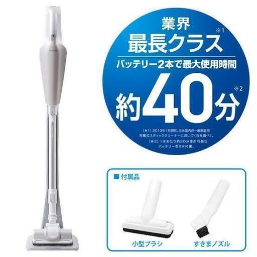ESC-7DCK 充電式スティッククリーナー