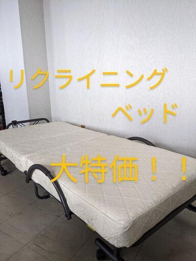 YAMAZENリクライニングベッド　PO1801-0144型番:ELB-5（S）J